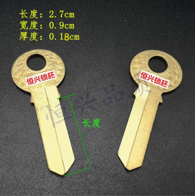 飞燕天雁钥匙胚挂锁一道坯子老式