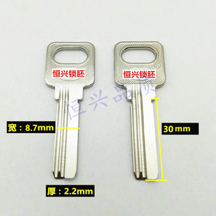 适用长风采钥匙胚正反槽丰彩电脑打孔坯 大风采 玻璃门外装锁胚