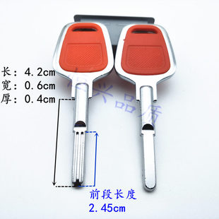 胶艾谱保险柜 钥匙胚老式新款保险柜锁头钥匙双槽密码钥匙胚爱普