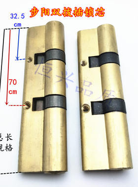 步阳防盗门锁芯双拨全铜