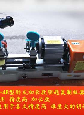 文心牌钥匙复制机 RG4B型卧式钥匙机 文兴自动走刀 配齿机新款机