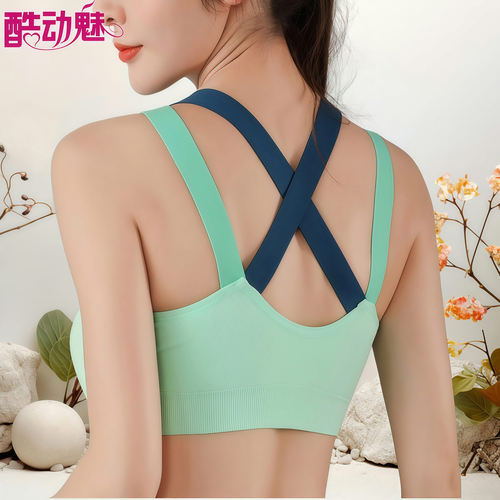 美背设计性感迷人运动文胸强防震