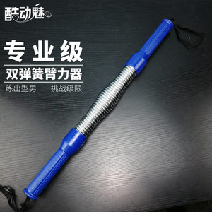 臂力器男士可调50公斤儿童新型多功能60kg家用健身器材40弹簧专业