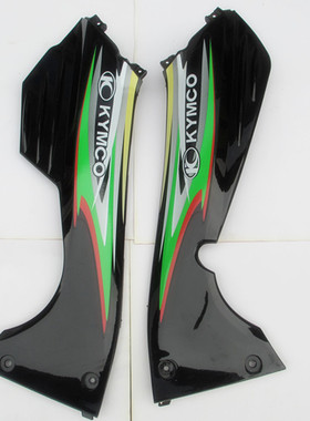 摩托车护盖  护板 湖南光阳舞KK125-7 侧盖 黑色 一副 弯梁125