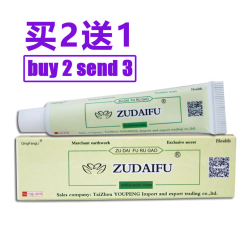 ZUDAIFU Skin Psoriasis Cream Dermatitis Eczematoid Eczema