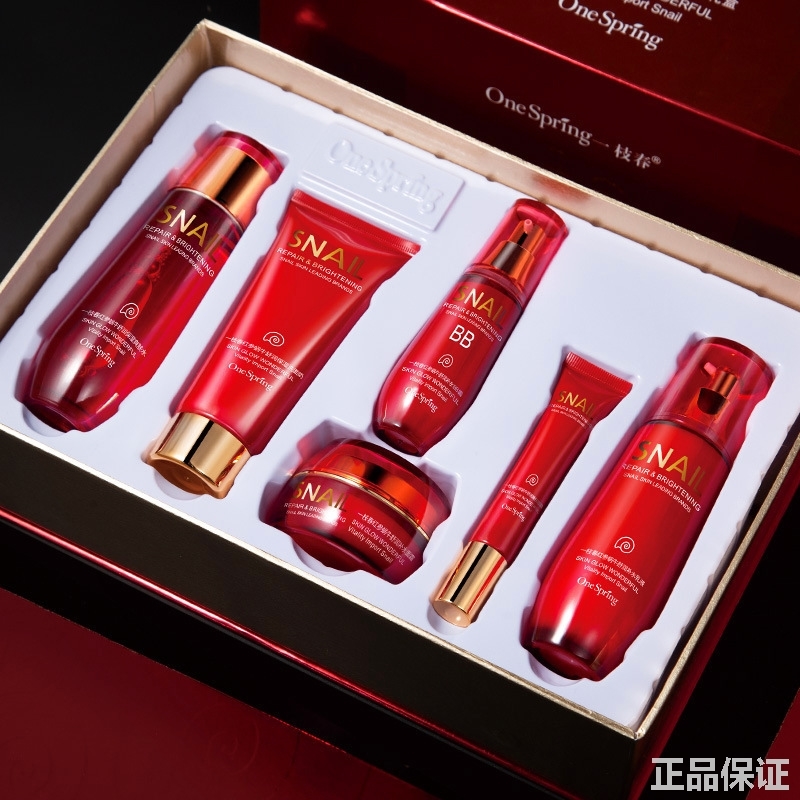 一枝春红参蜗牛舒润保湿六件套礼盒补水滋润收缩毛孔厂家直销