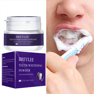 BREYLEE Teeth Whitening Powder 30g-55g BREYLEE 珍珠牙粉50g