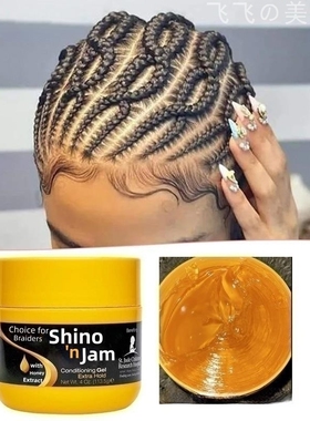 脏辫发蜡Shine N Jam Braiding Lock Conditioning Gel Hold 227g