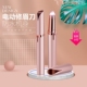 Hair Trimmer Remover Electric Face Eyebrow Brows Razor修眉器