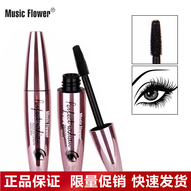 彩妆Music Flower音乐花 炫长卷翘防晕染睫毛膏炫浓密型1042