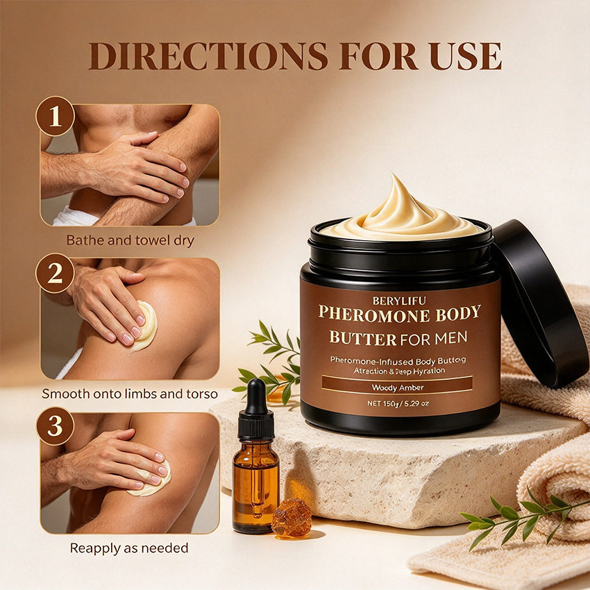 Men's Pheromone Body Butter男士信息素身体护理霜补水保湿身体