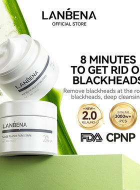 Removing black spots cream cleaning nasal acne skin care鼻膜