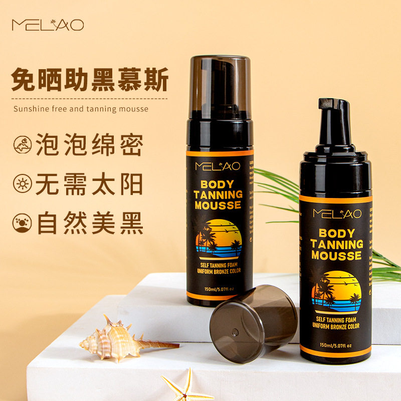 美黑慕斯免晒油身体乳古铜色小麦色肌肤变黑助晒滋润持久美黑乳
