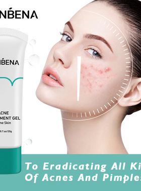 LANBENA蓝蓓娜ACNE TREATMENT GEL寡肽凝胶20g（新版本）