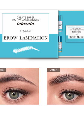 烫眉毛睫毛套装Brow Lamination Kit 眉毛定型剂 眉毛烫剂固定剂