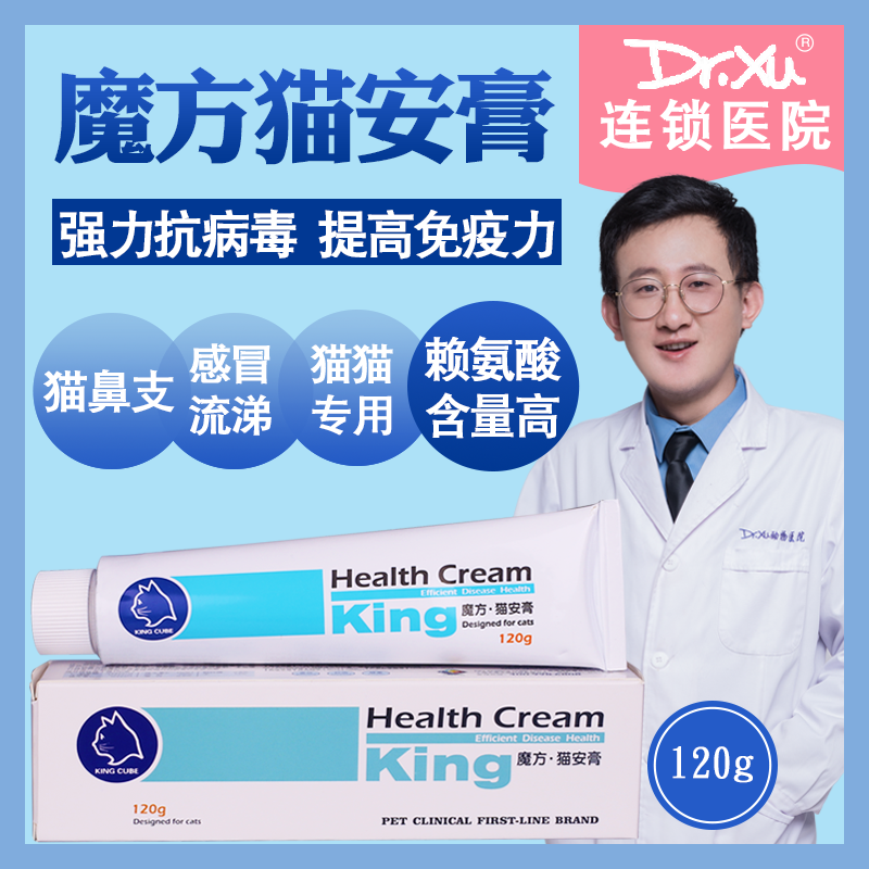 Kingħ·½Ã¨°·¸à120G è¸à°²Àµ°±Ëá谱è±ÇÖ§Ó×èèÓÃèßäÓªÑø¸à