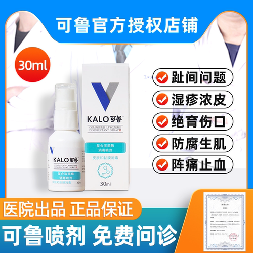 消毒伤口宠物多少钱 消毒伤口宠物价格 小麦优选 消毒伤口宠物多少钱 消毒伤口宠物价格 小麦优选