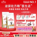 皇家处方粮LP34情绪舒缓全价猫粮成猫猫咪皇家猫泌尿道处方粮系统
