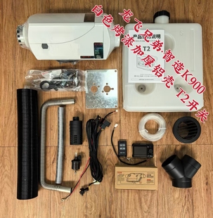龙飞兄弟天然气柴暖驻车暖风空气加热器12V24V货车取暖器高原版