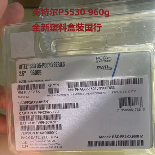 固态硬盘企业级全新盒装