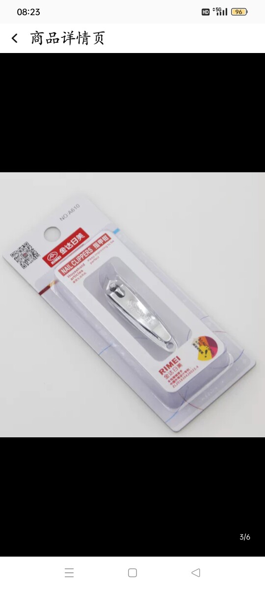 일본과 미국의 손톱 가위 A610 독립 물집 포장 손톱깎이 손톱깎이 경사 선물 손톱깎이