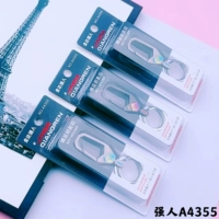 Брелок Strongman A4355 по одной цене (случайный цвет)