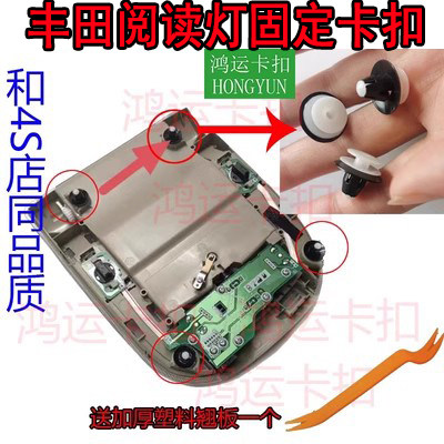 沐青风汽车卡扣和4S店同品质