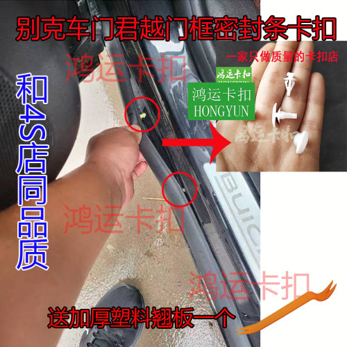沐青风汽车卡扣和4S店同品质