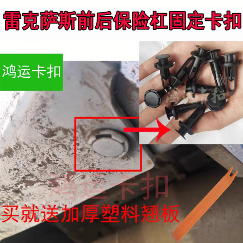 沐青风汽车卡扣和4S店同品质