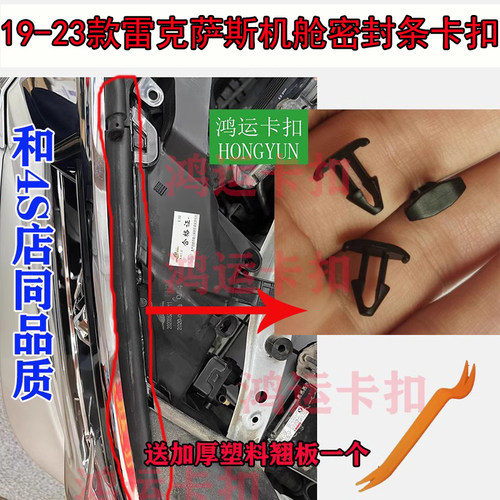 沐青风汽车卡扣和4S店同品质