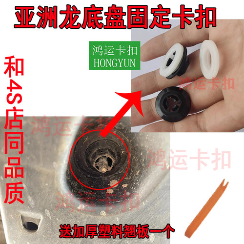沐青风汽车卡扣和4S店同品质