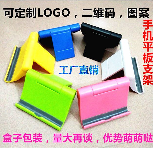 Support téléphone mobile - Ref 1360582 Image 1