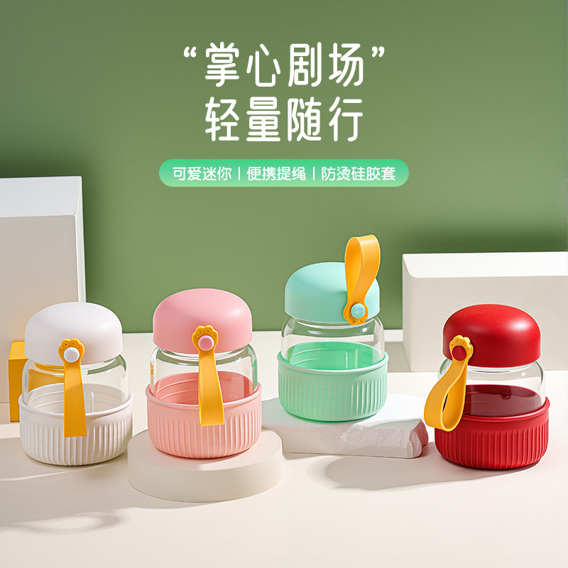 掌心剧场硅胶随手杯便携小巧可爱迷你水杯带提绳防烫