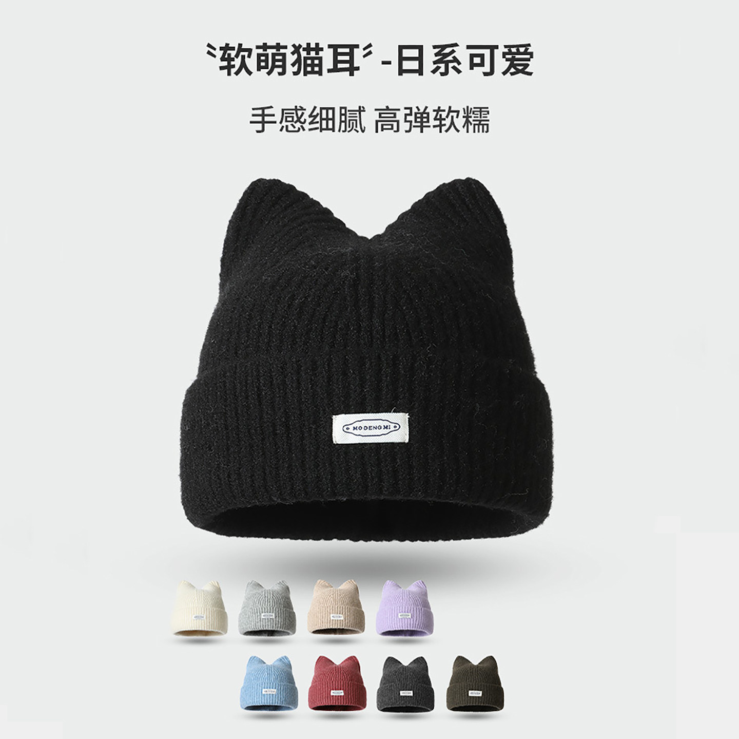 日系可爱猫耳针织毛线帽女冬季加厚保暖包头护耳防寒大头围冷帽子,服饰配件/皮带/帽子/围巾,帽子,淘宝优惠券,粉丝福利购,淘宝优惠卷