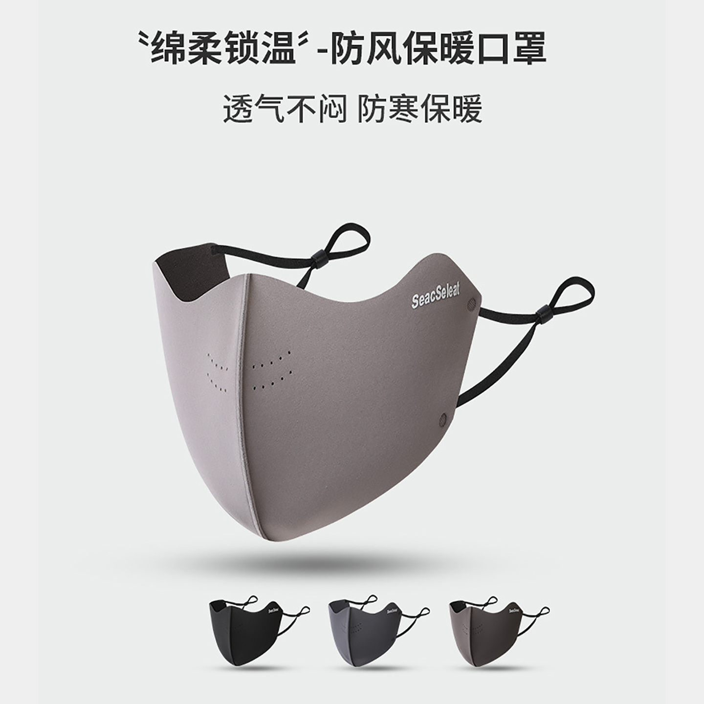 保暖防风透气不闷防晒面罩