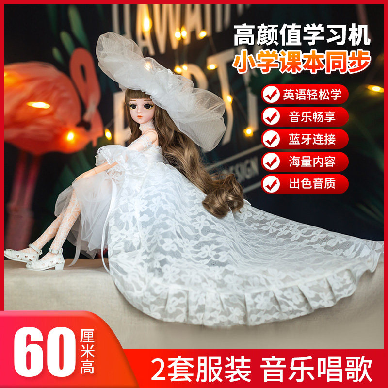 儿童节礼物电子学习机