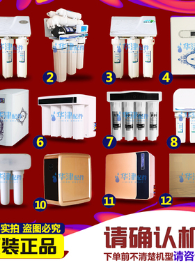 华津时代源之圆净水器滤芯109型巨无霸超霸11.3/15寸pp棉正品配件