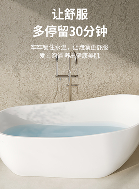 欧式艺术浴缸亚克力高曲线贴背半躺家庭民宿酒店通用成人白色浴盆