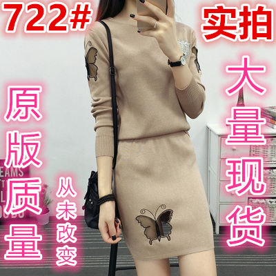 晟源服饰 CHYF722