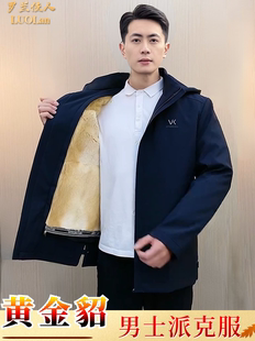 派克服男2024新款 皮毛一体 加绒加厚整貂可拆卸内胆高档次真毛正品