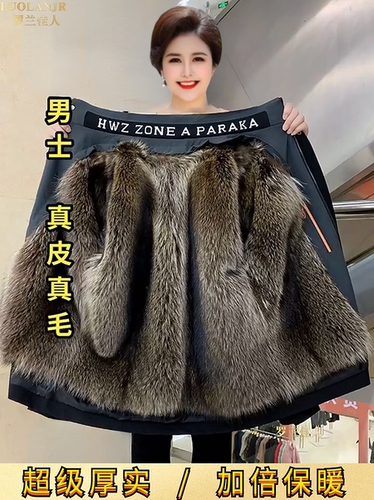 真皮真毛男款派克服整皮制作