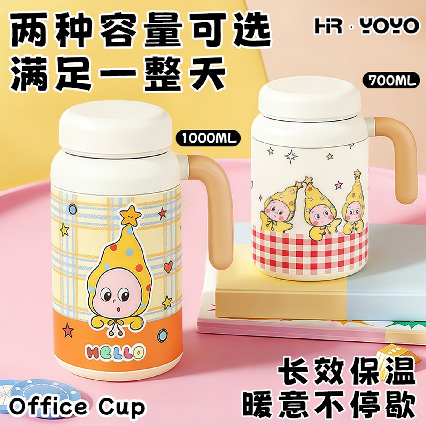 星星人卡通保温杯女316不锈钢茶水分离泡茶水杯办公便携手柄杯子