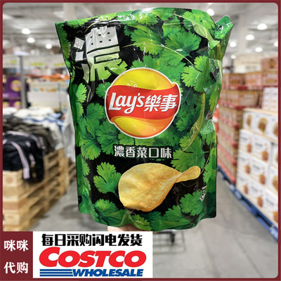 中国台湾乐事浓香菜味薯片580g