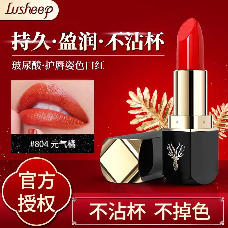 口红女不易掉色沾杯防水大牌正品持久不脱色滋润保湿哑光雾面唇膏