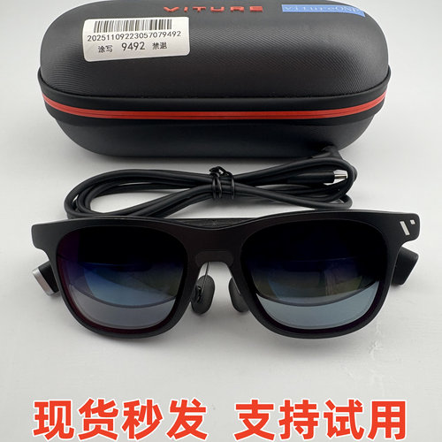 VITURE ONE 智能AR眼镜  xr全景眼镜二手95新