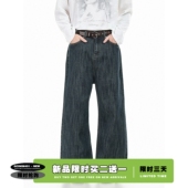 男女高级感宽松百搭休闲长裤 GCINIM401美式 复古水洗阔腿牛仔裤