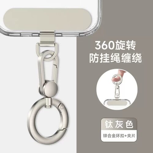 手机挂绳弹簧圈手机挂链手机挂绳配件手机背夹钩扣背带挂绳