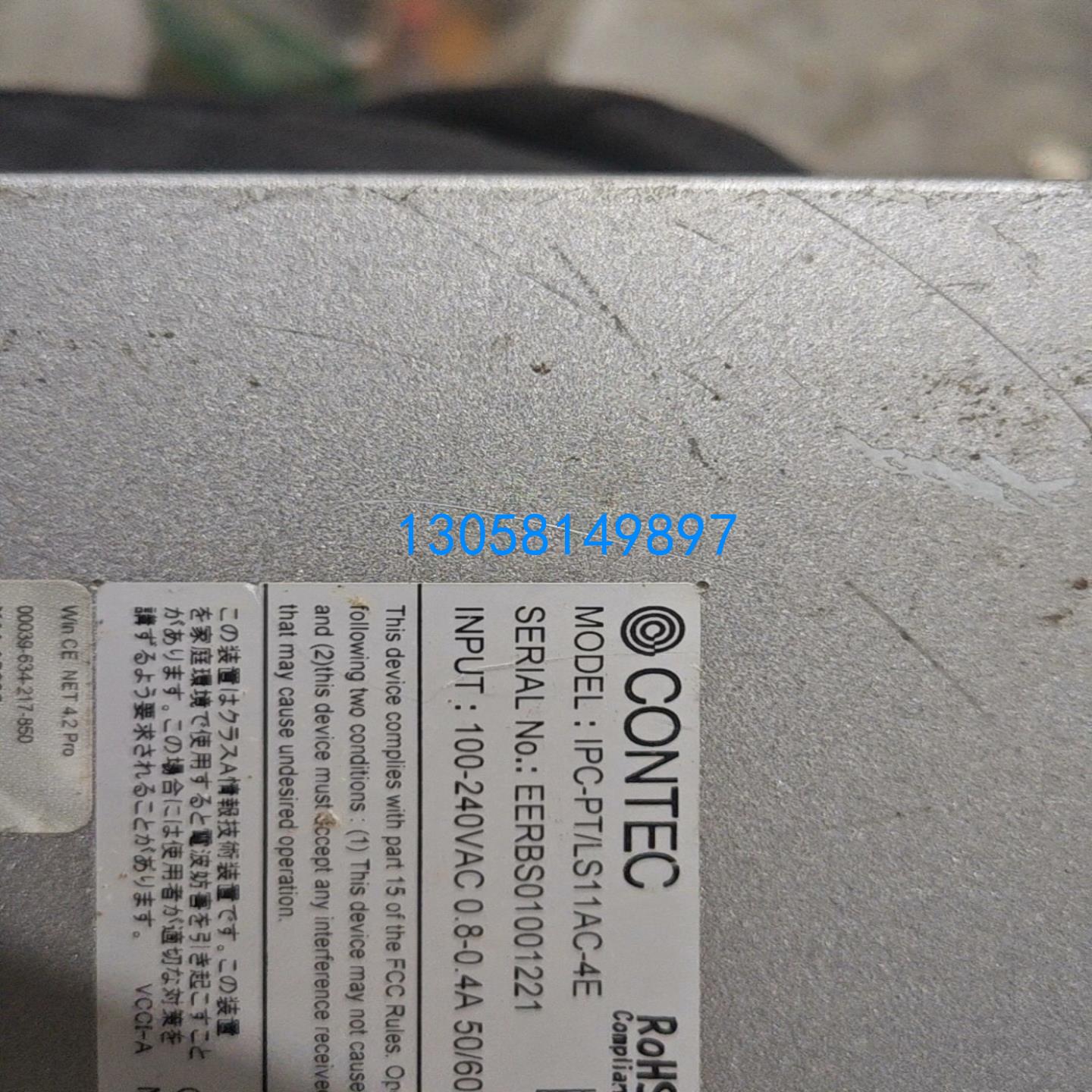 pc-pt/ls11c-4e 可编程触摸屏 没有磁盘，通电可以显示