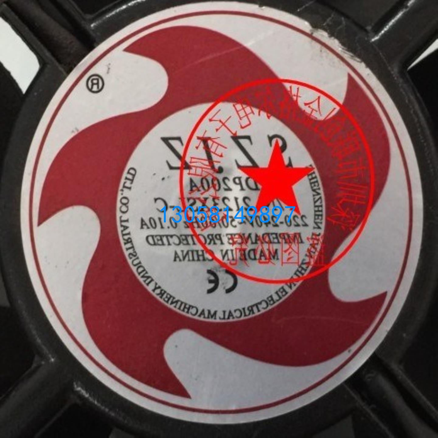 DP200A P/N 2123XSL-C AC220-240V原装正品 12CM铝框交流风扇