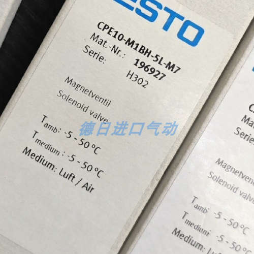 FESTO CPE10-M1BH-5LS-M5-M7 196884 196928 CPE10-M1BH-5LS-QS-4